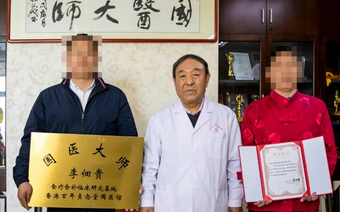 香港贞念堂，以国医传承食养国人健康
